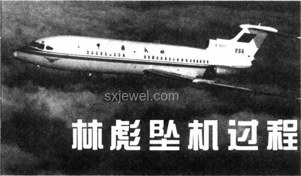 印坠机事件背后的国籍关注，共筑安全飞行梦🛫💔